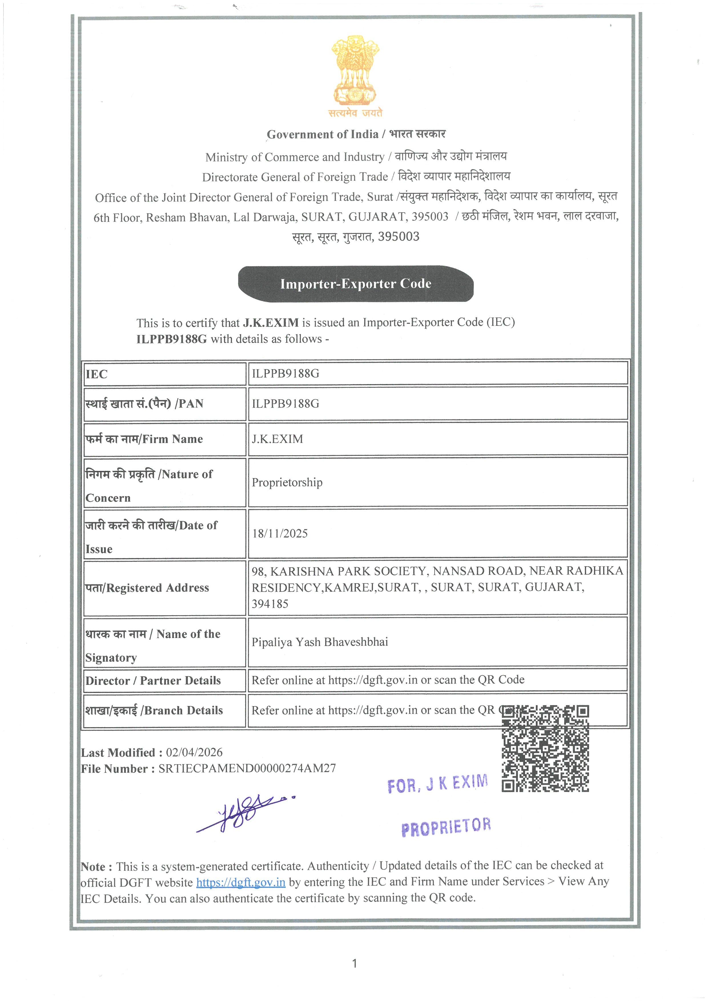 IEC Certificate